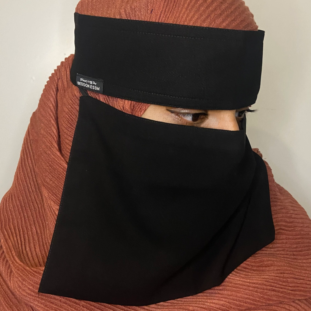 10″Bedoon ESSM Saudi Short Niqaab - The Urban Veil